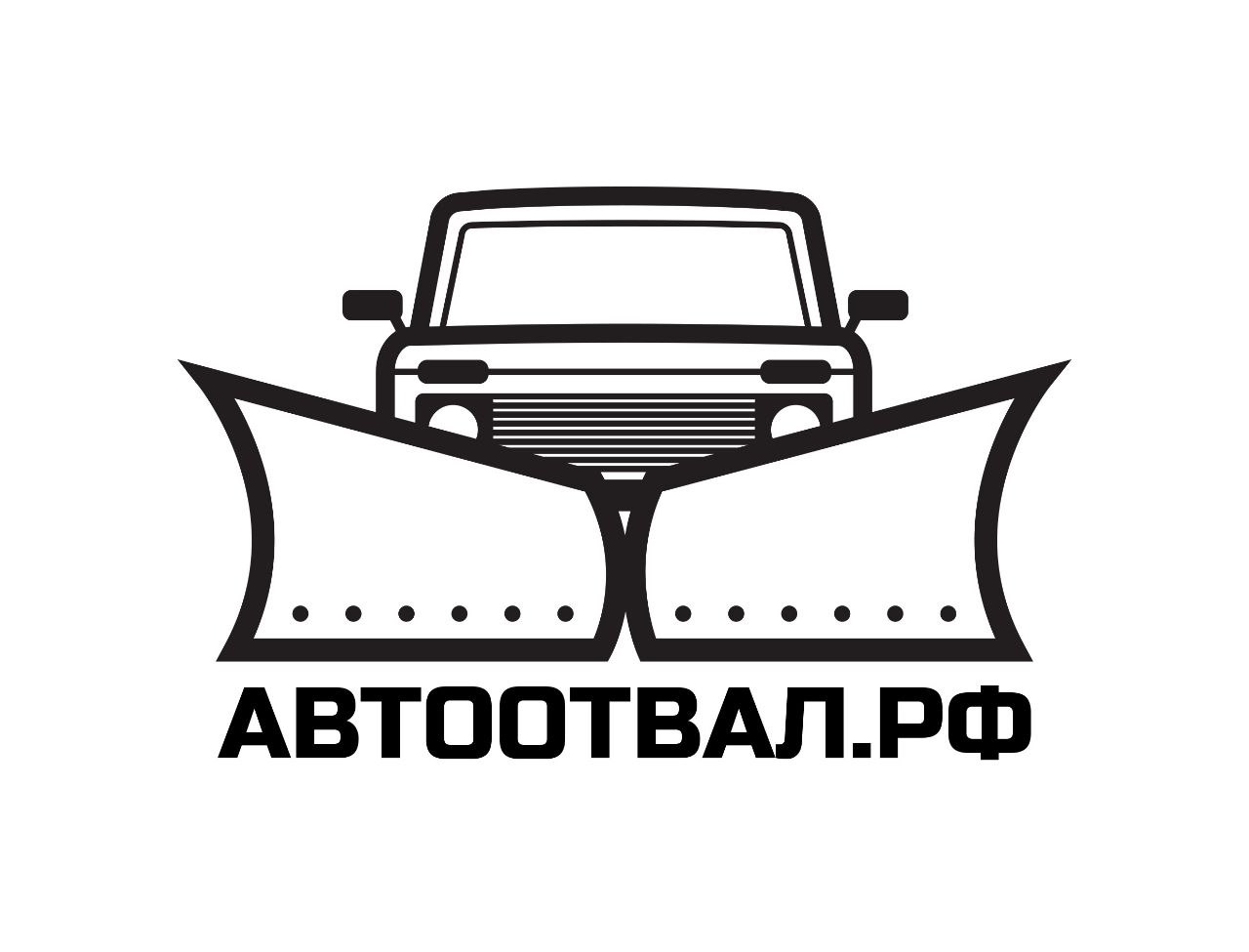 Автоотвал.рф